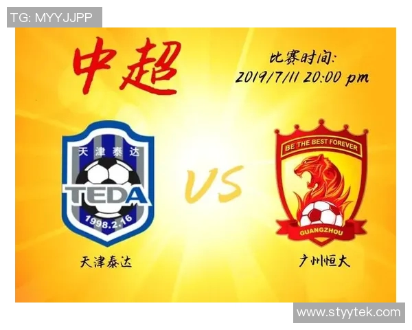 今晚泰达对阵恒大精彩直播全程回顾及赛前分析不容错过