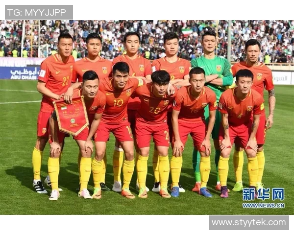 中国与伊朗足球对决出场阵容分析及战术解读
